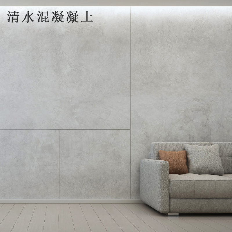 用清水混凝土施工有什么好處？清水混凝土墻面效果