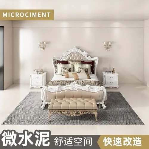 微水泥裝修效果好不好？微水泥廠家直銷